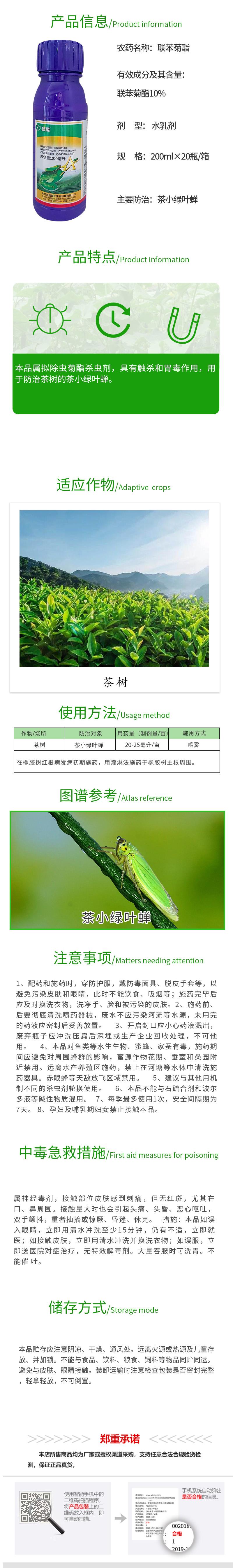 绿叶快连VPN完整使用指南 - 从安装到高级功能详解
