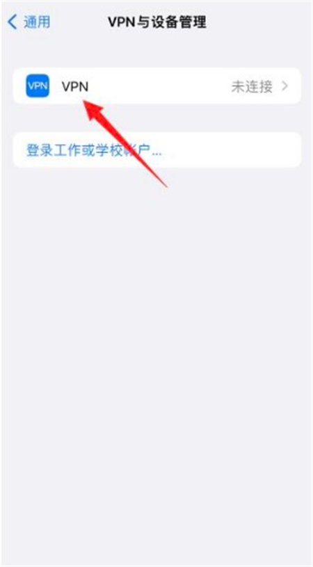 三星设备如何彻底删除快连VPN设置 | 快连VPN官方指南
