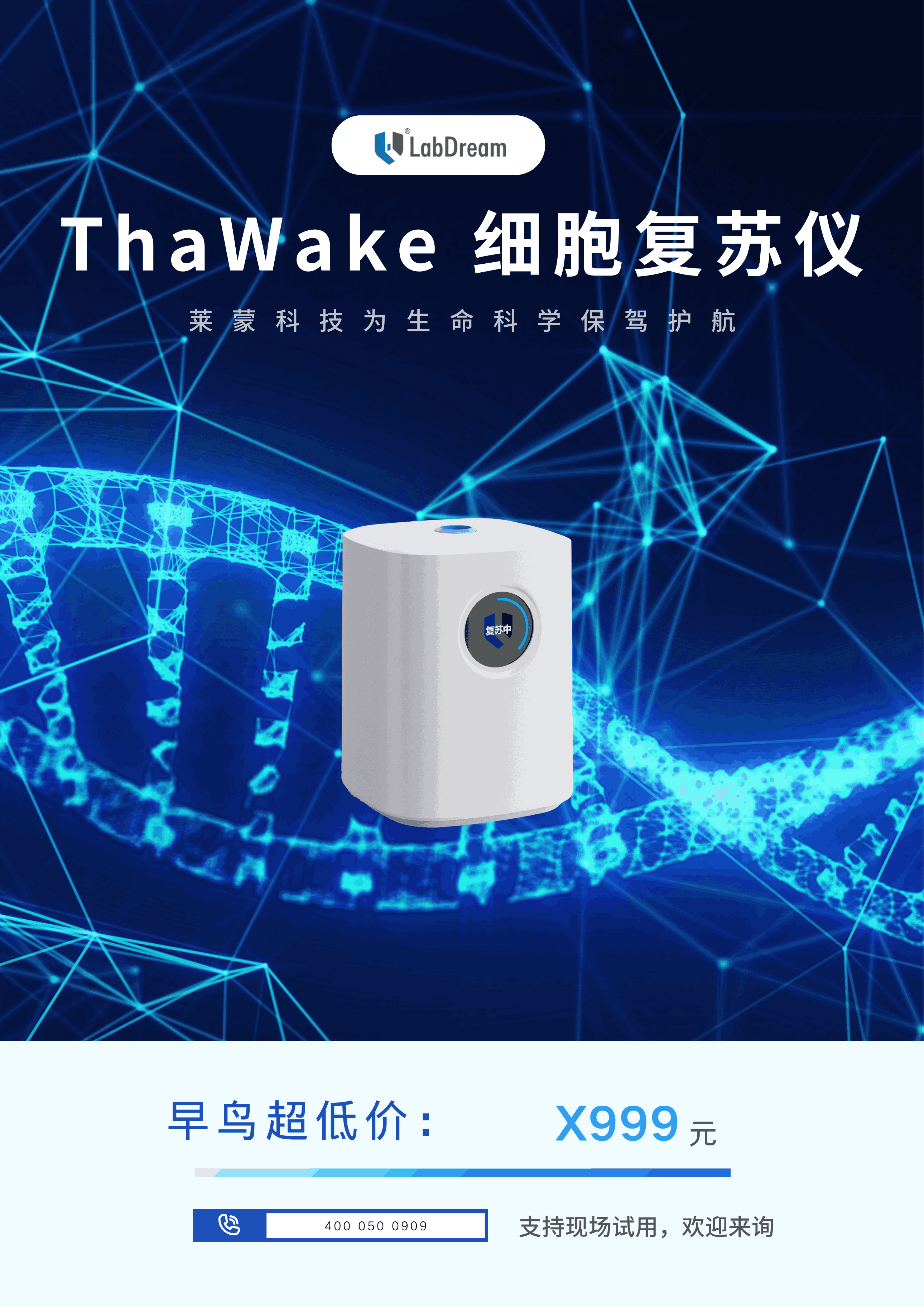 快连VPN使用教程：轻松解锁脸书全球内容 | 官方指南