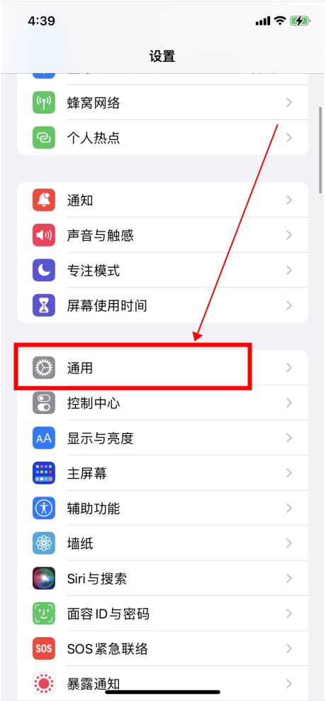 iPhone6s如何通过快连VPN连接电脑：完整分步指南