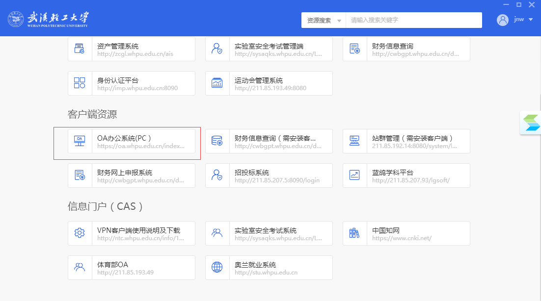 为什么快连VPN同时只能连接五台设备？深度解析设备限制策略