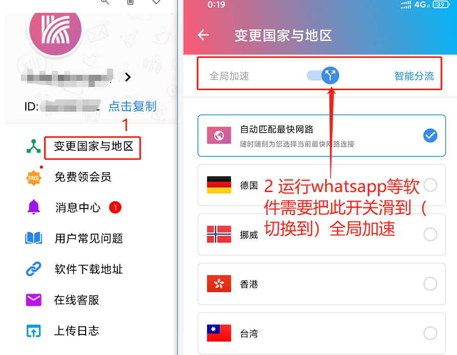 如何使用快连VPN注册Pokemon账号 | 海外访问指南